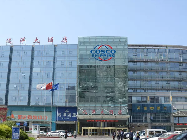青岛远洋大酒店（四星）