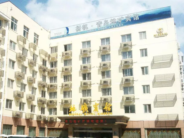 青岛地矿局地矿宾馆
